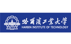 哈爾濱工業大學