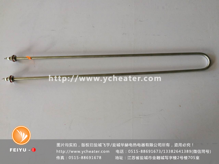 買U型電加熱管要知道什么文章配圖,僅供參考。 買U型電加熱管要知道什么文章配圖,僅供參考。