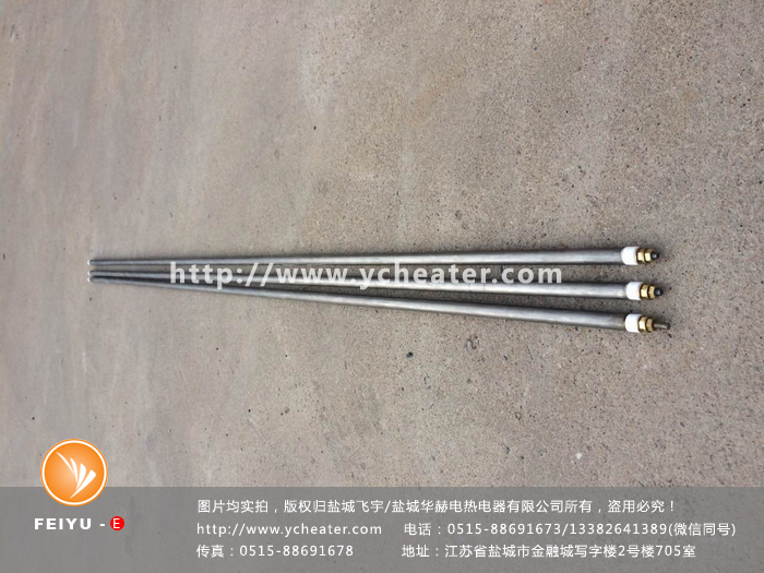 單頭電加熱管與雙頭電加熱管哪里不一樣文章配圖,僅供參考。 單頭電加熱管與雙頭電加熱管哪里不一樣文章配圖,僅供參考。