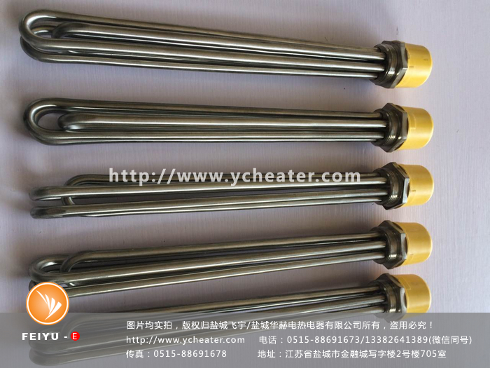 燒水電加熱管要注意什么文章配圖,僅供參考。 燒水電加熱管要注意什么文章配圖,僅供參考。