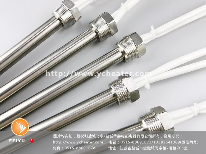 加熱液體選擇什么樣的電加熱管文章配圖，僅供參考。