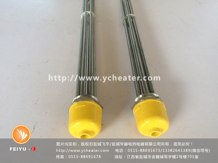 潤(rùn)滑油電加熱管是什么樣的文章配圖,僅供參考。 潤(rùn)滑油電加熱管是什么樣的文章配圖,僅供參考。