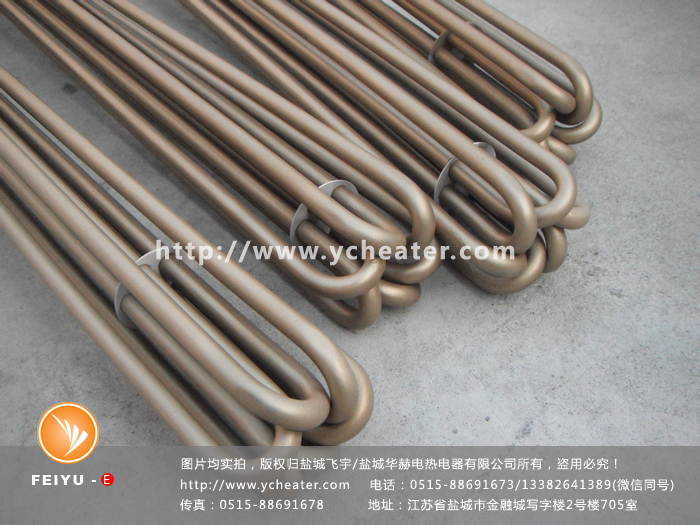 粉末涂層電加熱管
