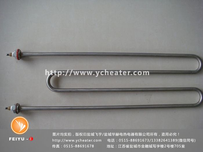 W型電加熱管