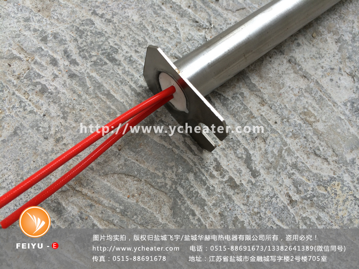 盛錠筒/擠壓筒單頭電加熱管