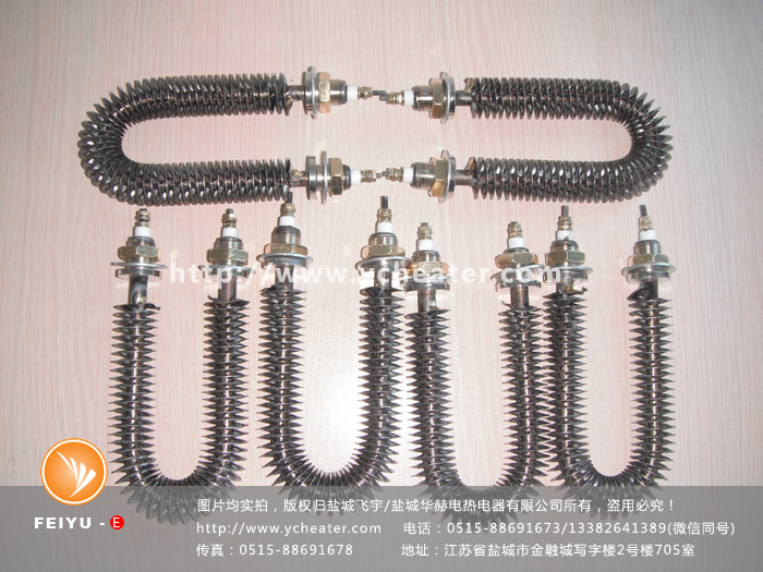 空氣干燒U型翅片電加熱管