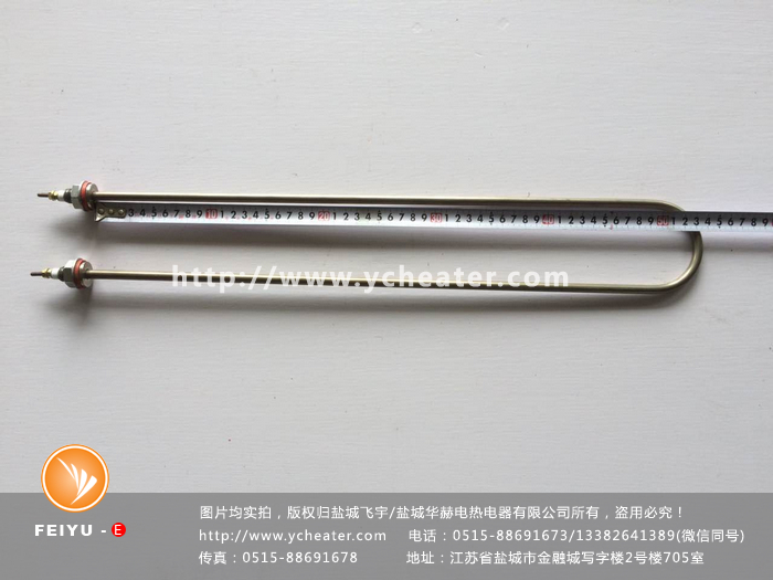 液體加熱U型電加熱管