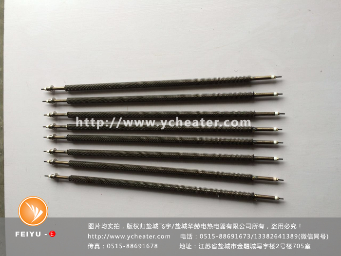 帶翅片雙頭直棒電加熱管