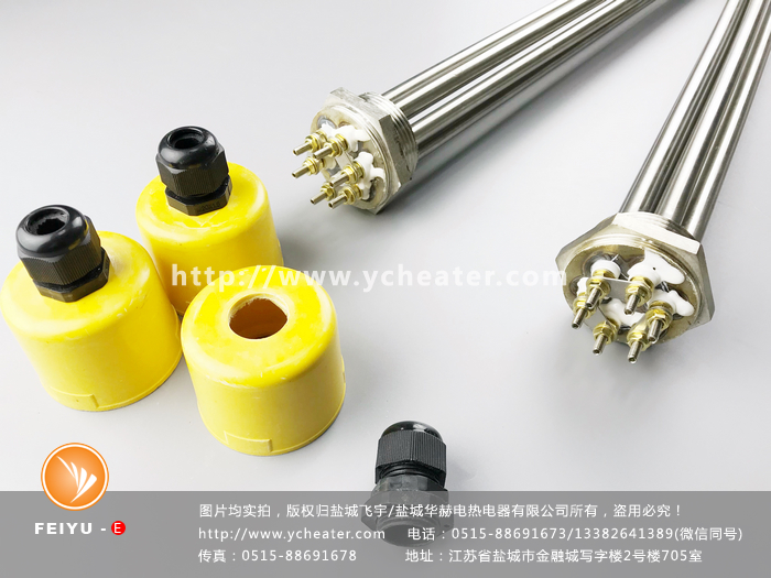 流動或循環油加熱絲扣電加熱管