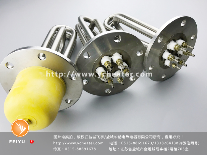 水加熱法蘭電加熱管