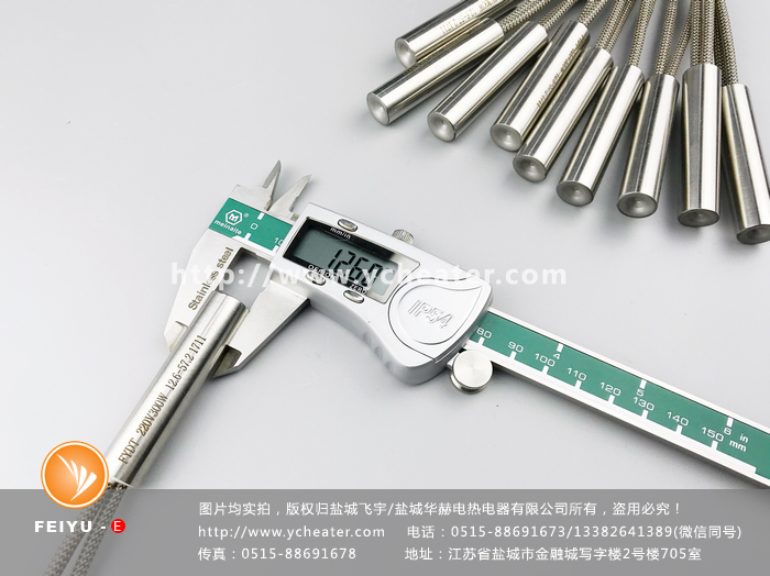 嵌入式模具干燒單頭電加熱管