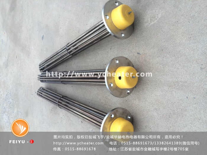 油槽加熱法蘭電加熱管