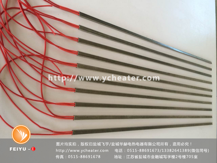 直條扁形電加熱管