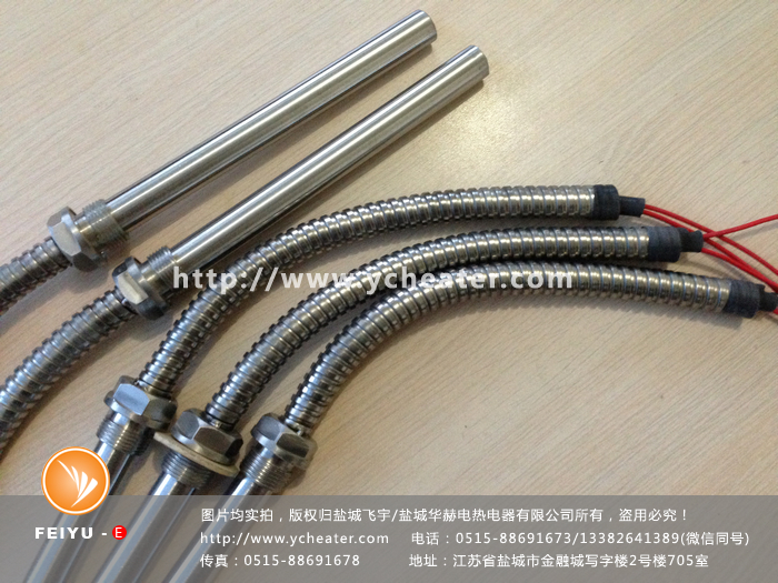 帶引線護套型單頭電加熱管