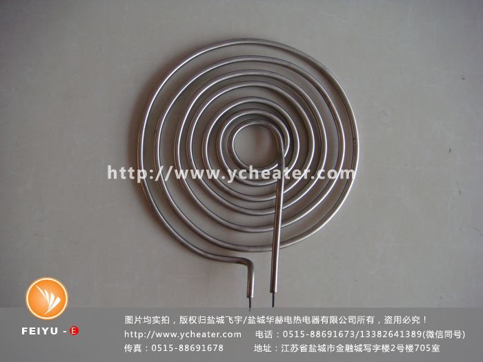 甩干機電加熱管