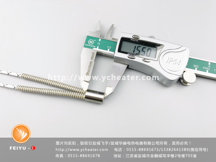 5v單頭電加熱管