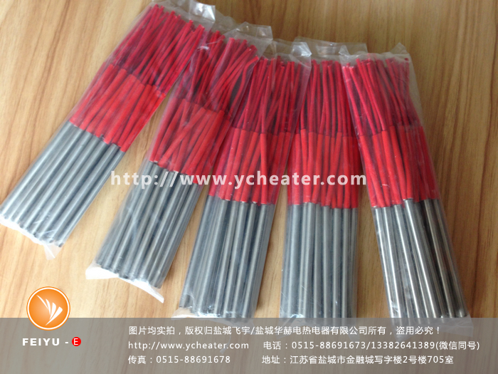 220伏單頭加熱管
