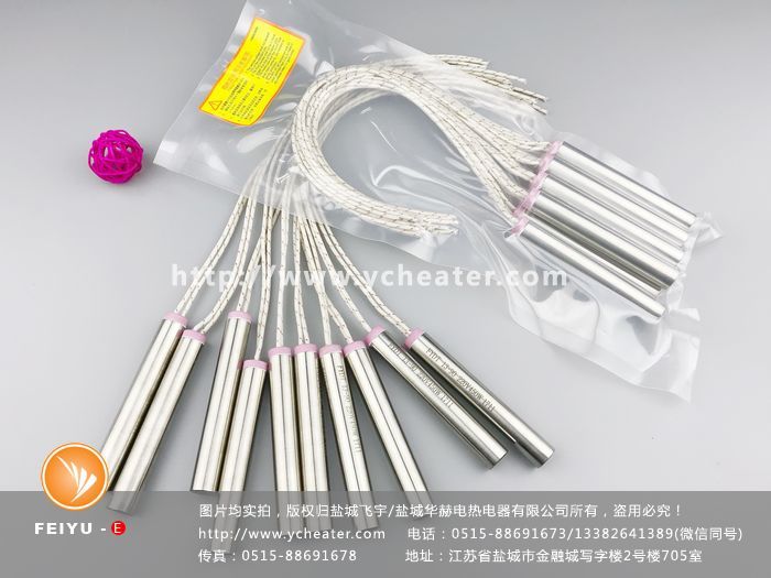 真空包裝機(jī)單頭加熱管