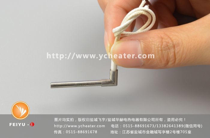低壓24v單頭電加熱管