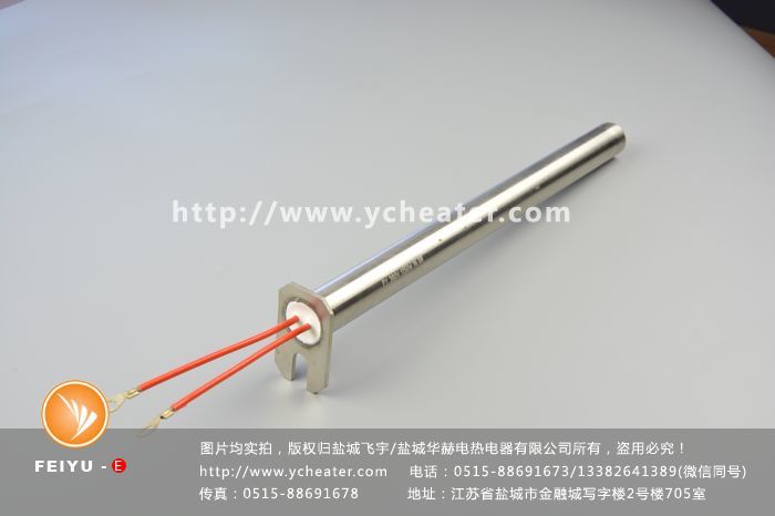 盛錠筒電加熱管
