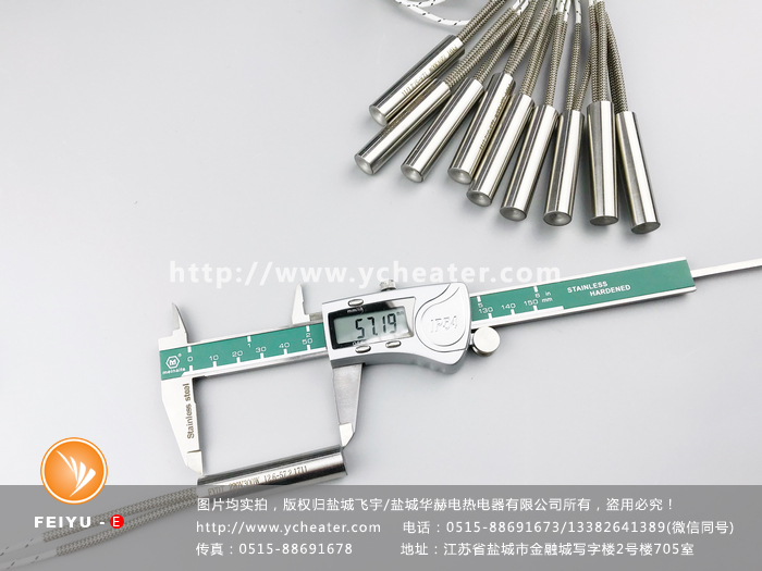 加濕機(jī)單頭加熱管