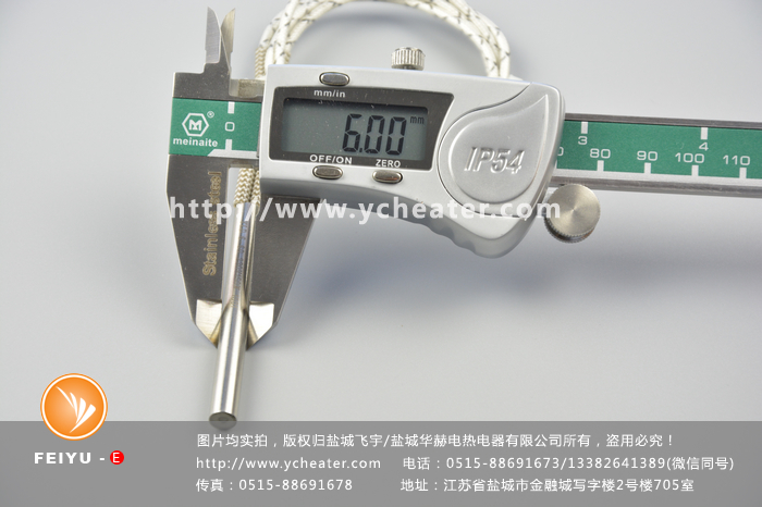 護(hù)套保護(hù)單頭加熱管