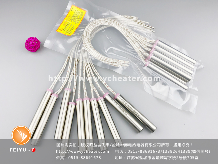 硫化設(shè)備單頭加熱管
