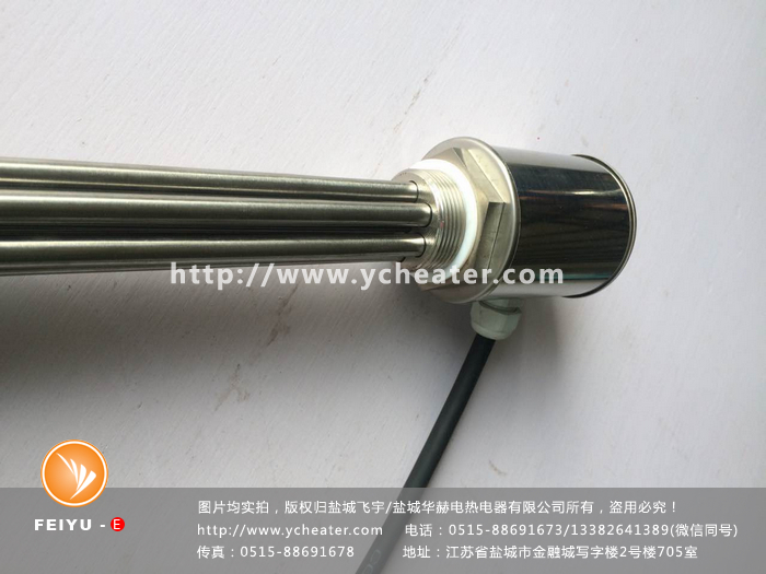 噴淋塔防凍可調溫度電加熱管