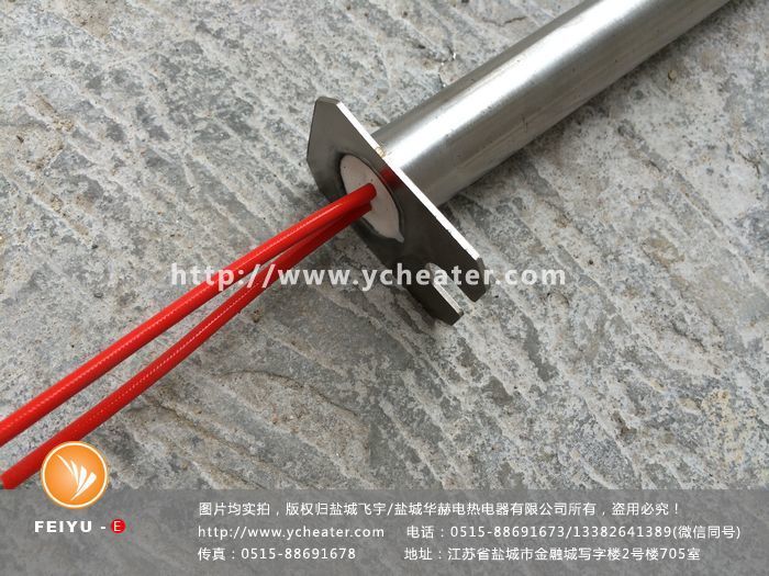 1552705711842858.jpg 20160827-單頭加熱管 (555)