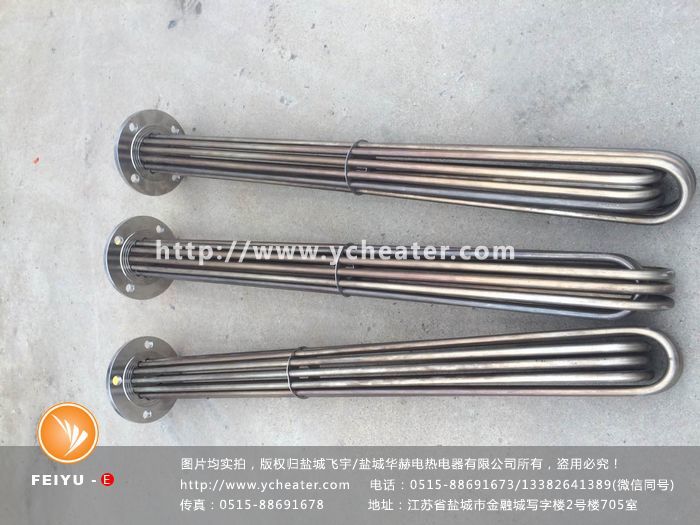 水箱電加熱管