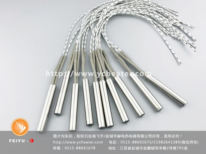模具單頭電加熱管