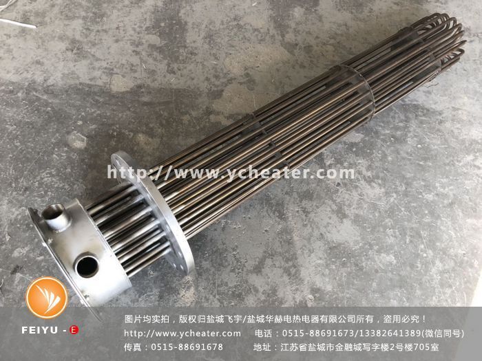 大功率導熱油防爆法蘭電加熱管