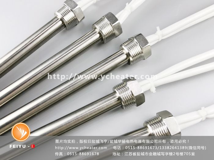 進口螺紋單頭加熱管