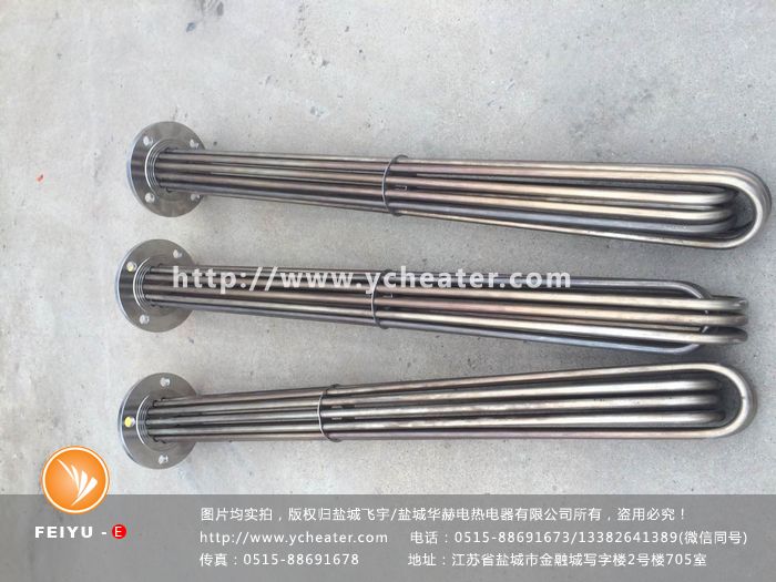油箱法蘭電加熱管
