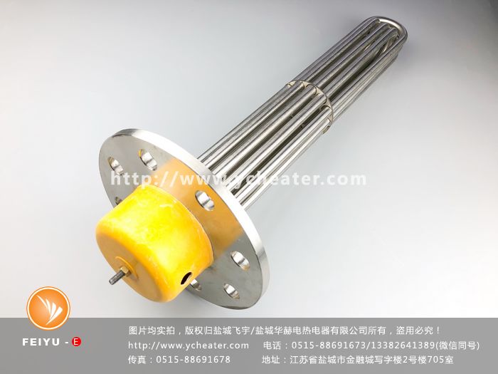 負載放電用法蘭電加熱管