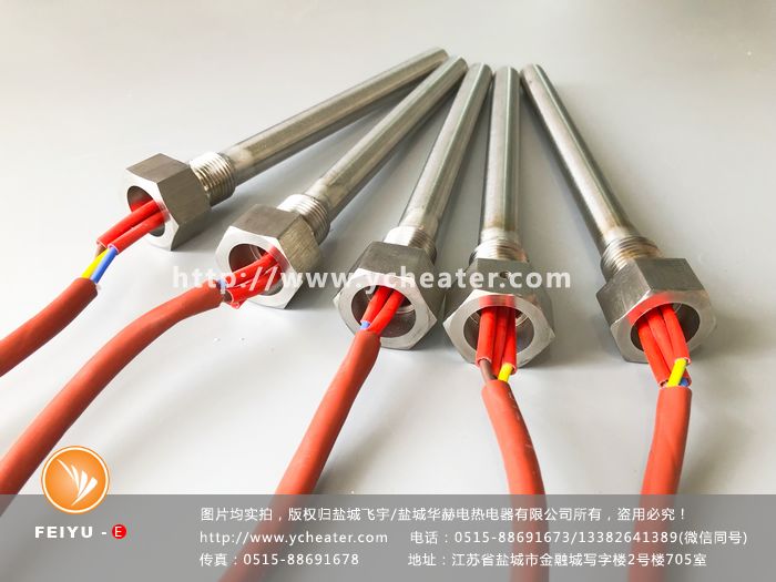 精密汽車油箱加熱棒