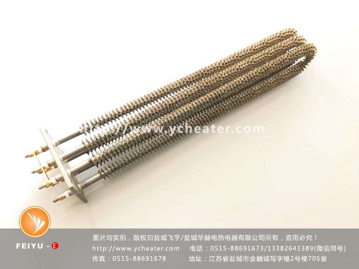 熱風整平機加熱管