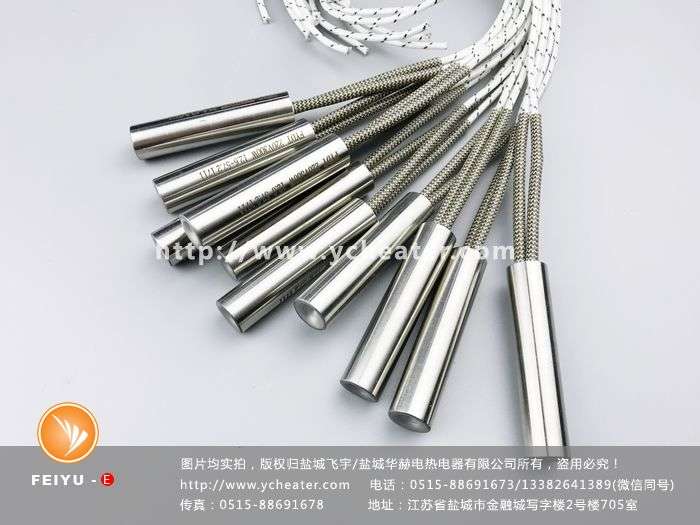 分段加熱注塑機(jī)加熱管