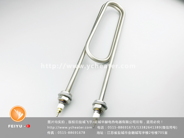 蒸箱電加熱管