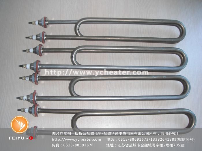 蒸飯柜電加熱管
