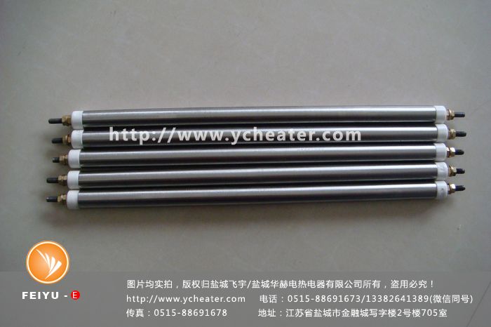 復(fù)合機(jī)電加熱管