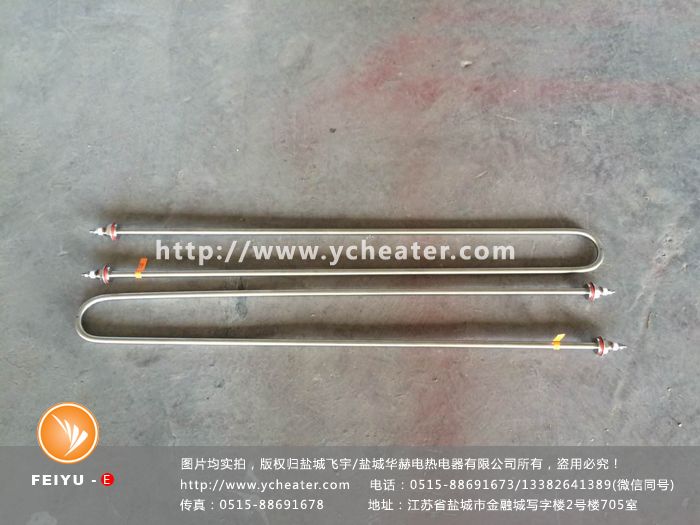 恒溫水浴鍋電加熱管