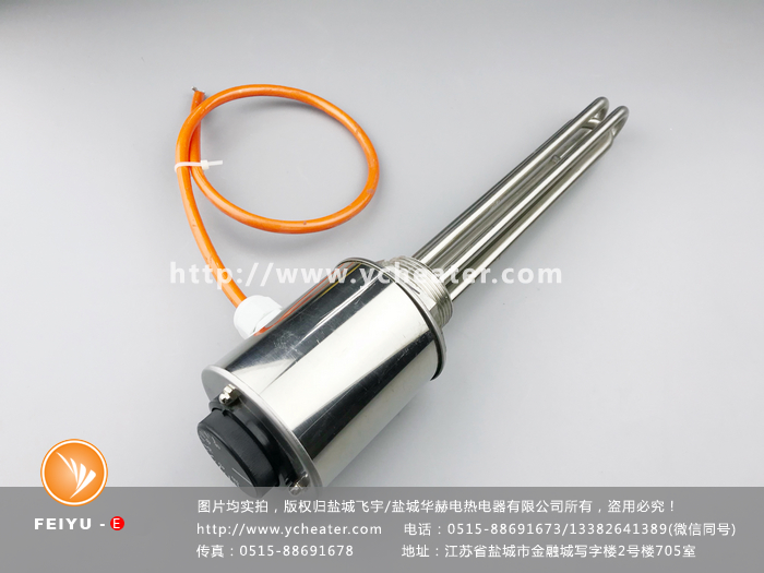 自動控溫電加熱管