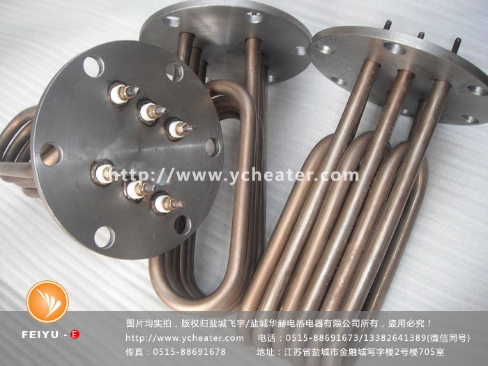 鍋爐電加熱管