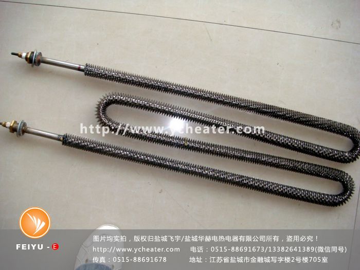 烘干房電加熱管