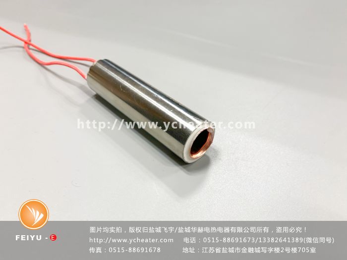 空心口罩機電加熱管