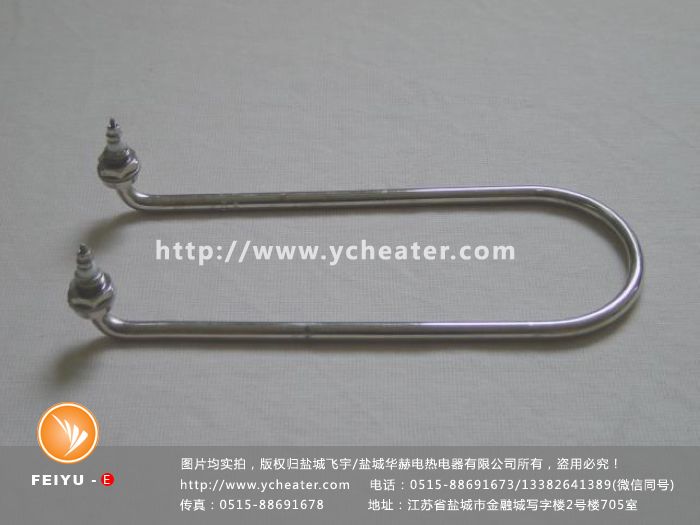 開口u型加熱管
