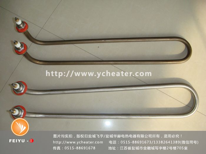 1615449058644808.jpg 2016.08.27 U異加熱管 (348)