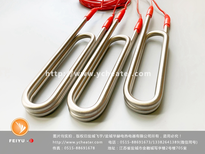 冰箱除霜電加熱棒