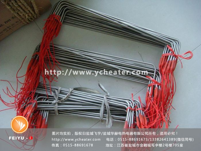 防水接頭電加熱管 